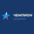 Champion — логотип казино